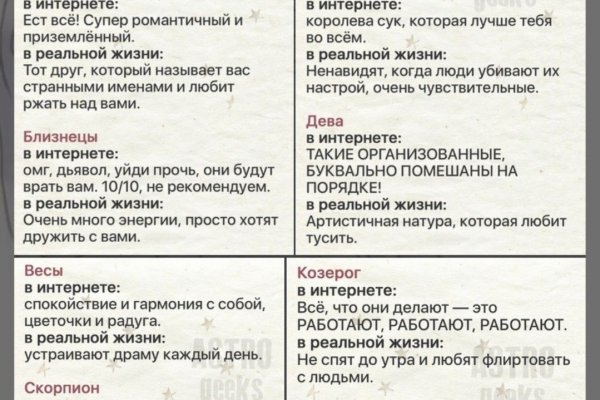 Как вернуть профиль в кракене