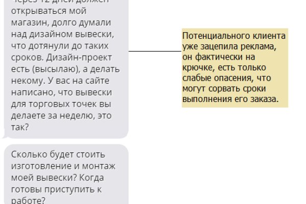 Как вывести деньги с кракена маркетплейс