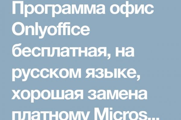 Зайти на сайт кракен