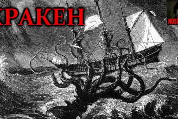 Kraken23at