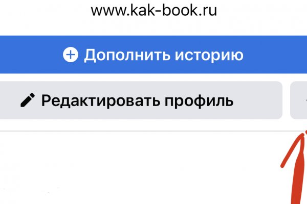 Ссылка на кракен kr2web in