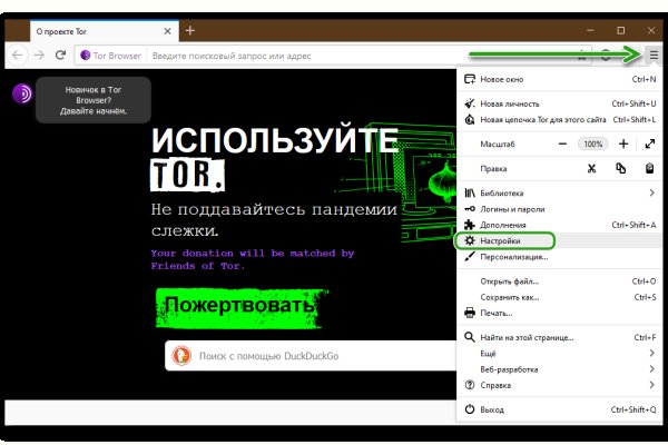 Кракен сайт kr2web in зарегистрироваться