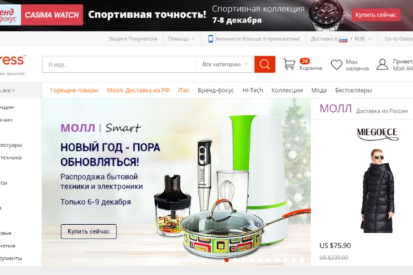 Каталог онион сайтов