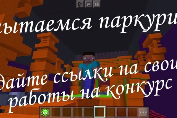 Кракен kr2web in сайт официальный