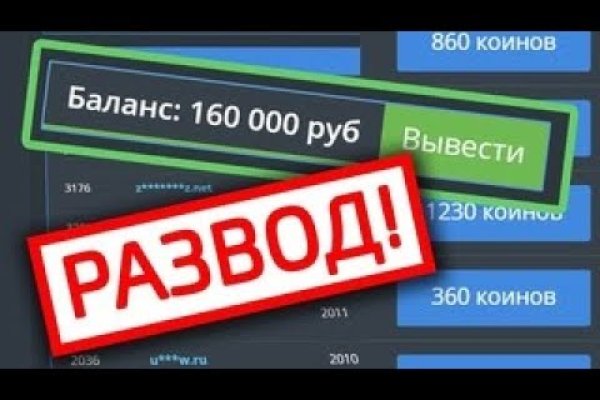 Кракен торговая kr2web in