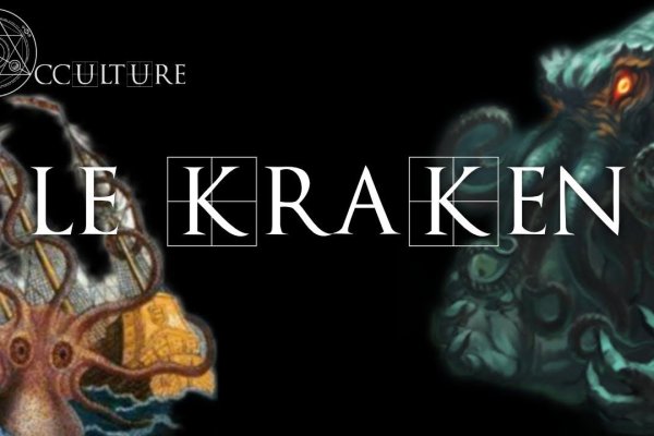 Kraken даркнет маркет