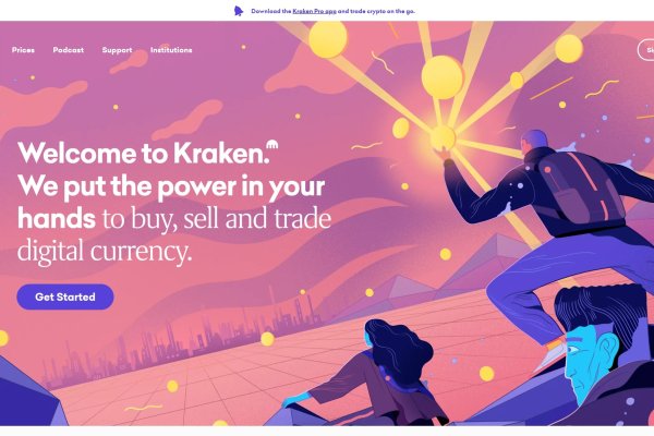Kraken dark net